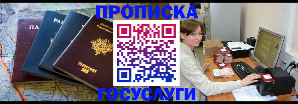 форма 3 в Лобне